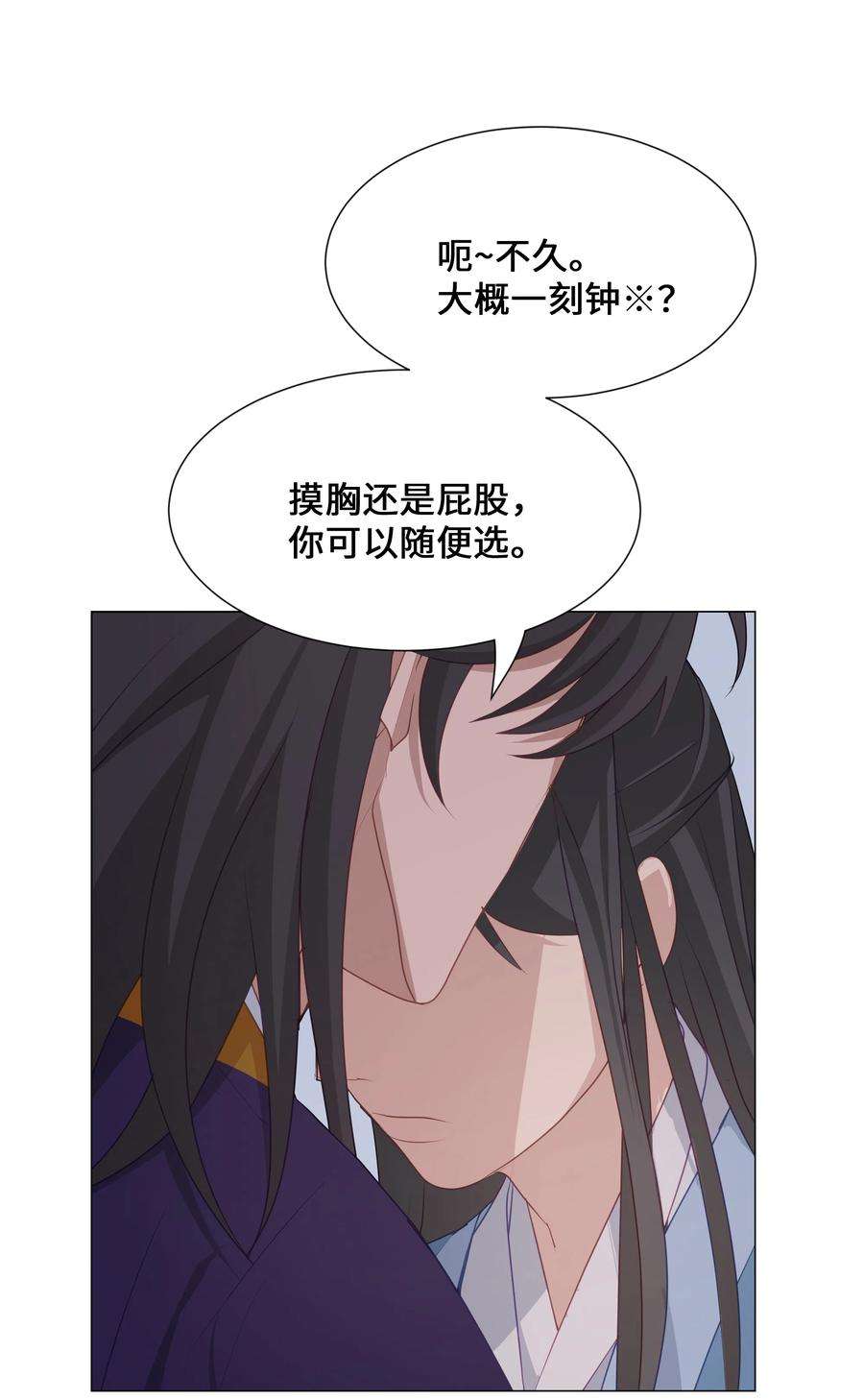 花儿终会绽放08 年纪