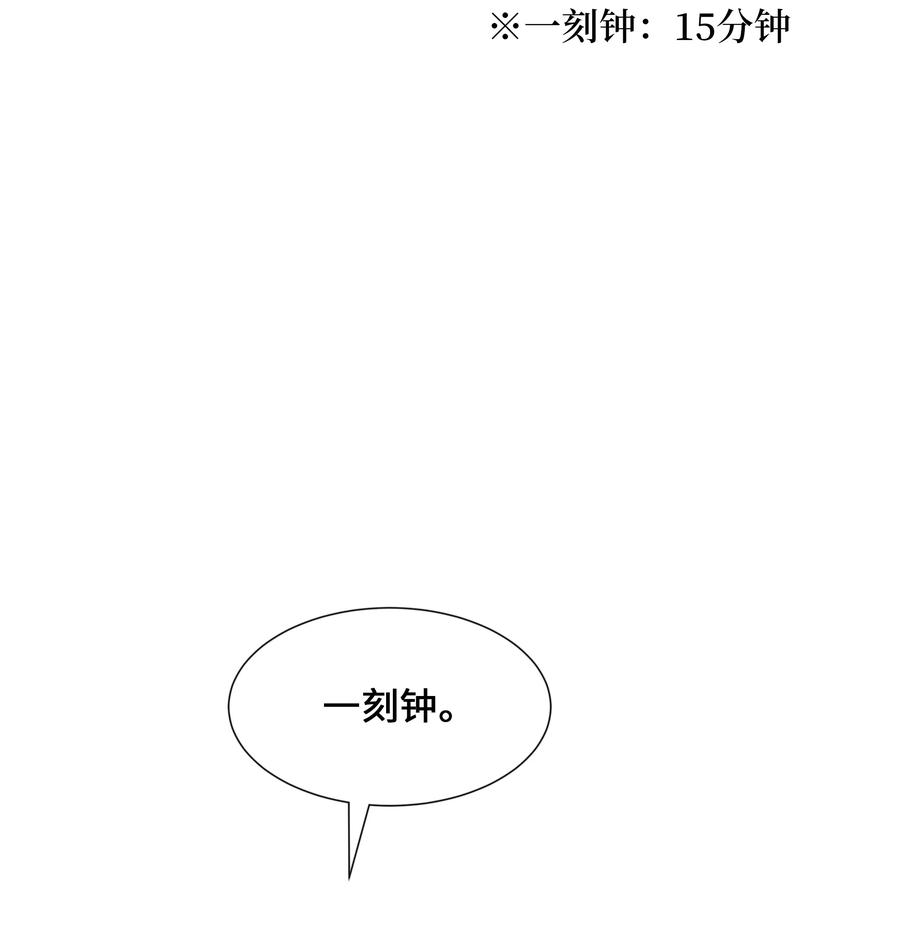 花儿终会绽放08 年纪
