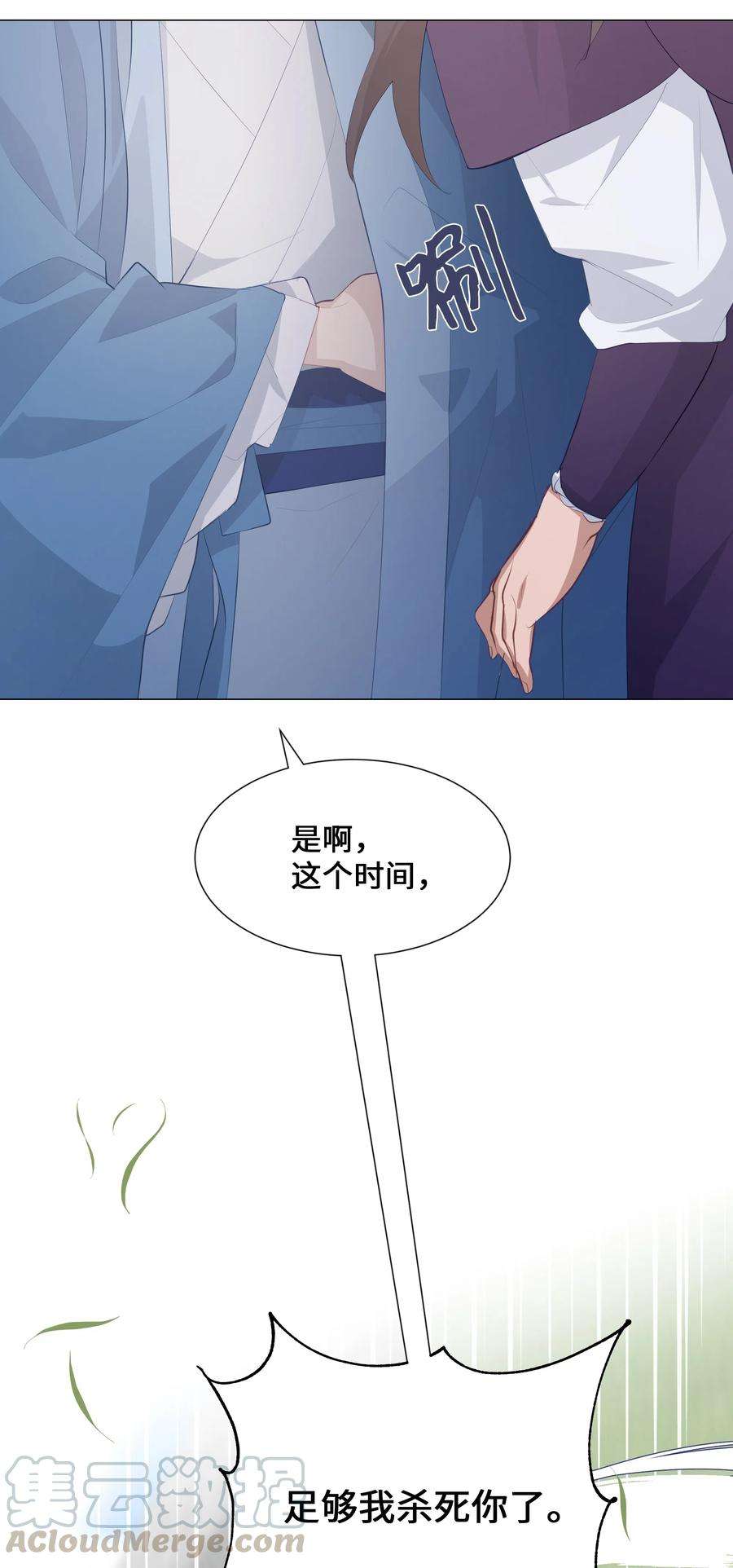 花儿终会绽放08 年纪