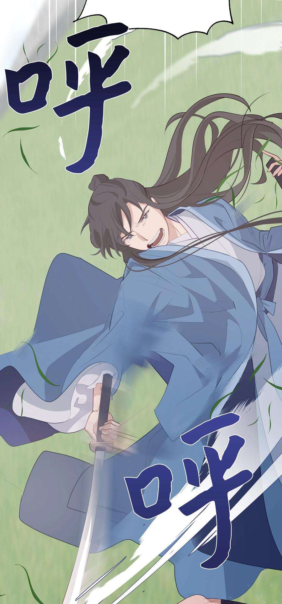 花儿终会绽放08 年纪