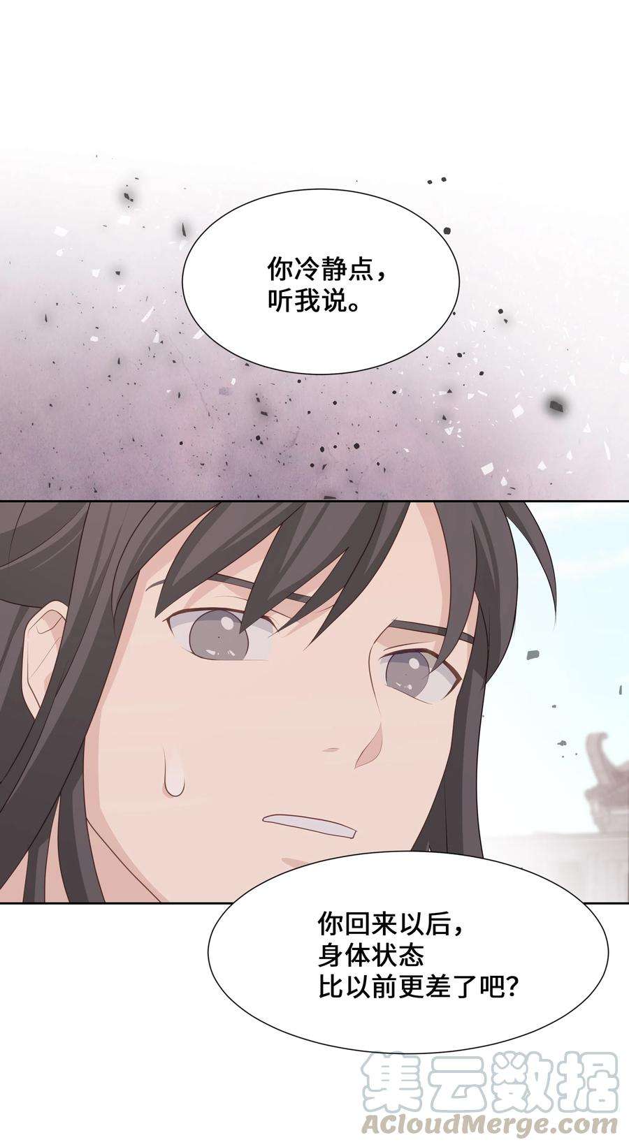 花儿终会绽放08 年纪