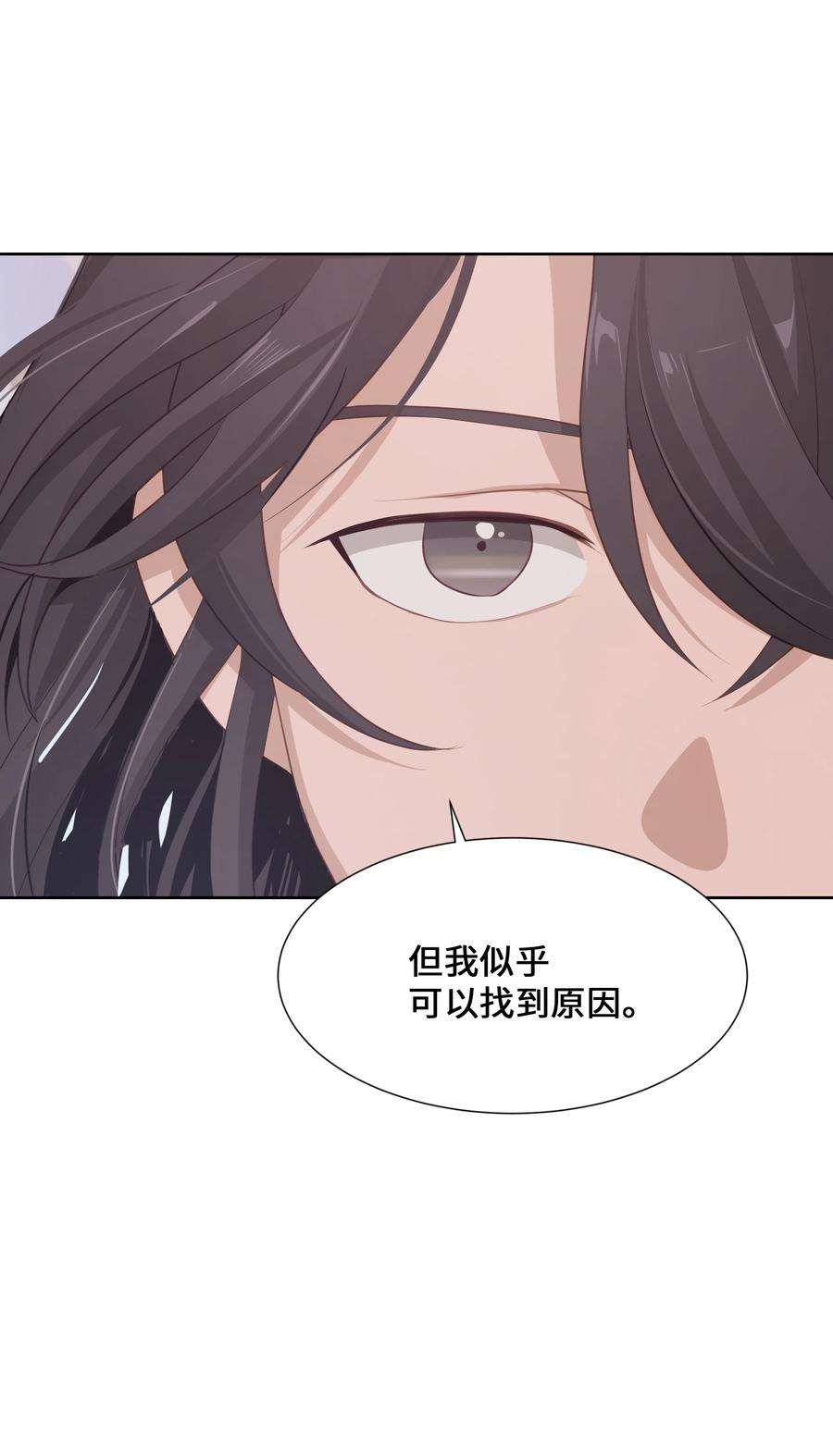 花儿终会绽放08 年纪