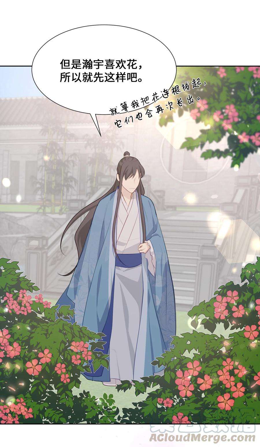 花儿终会绽放08 年纪