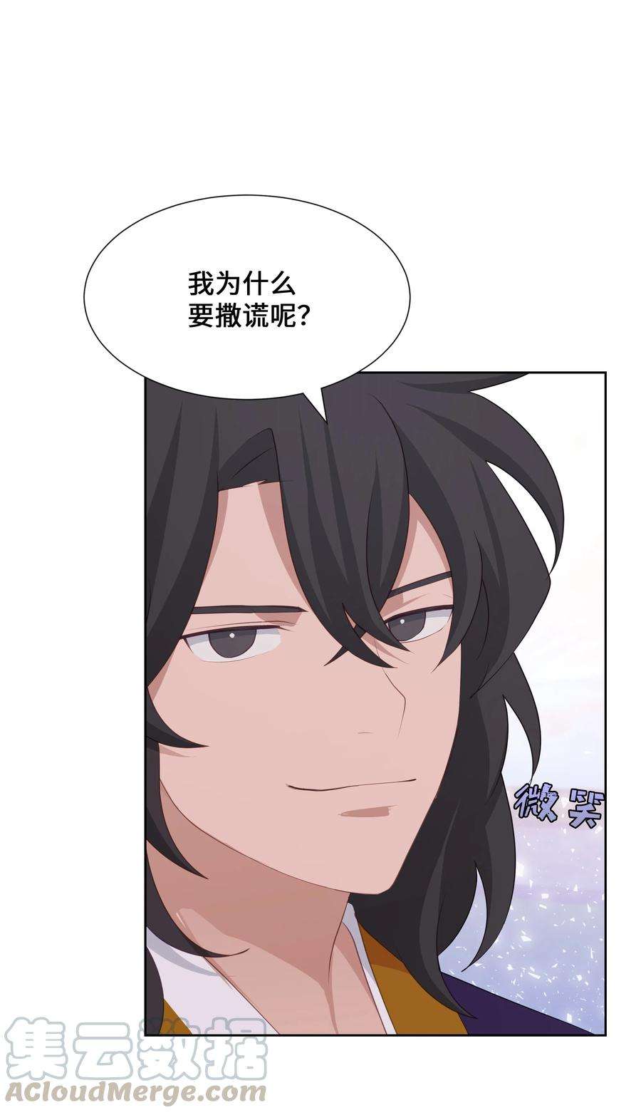 花儿终会绽放08 年纪