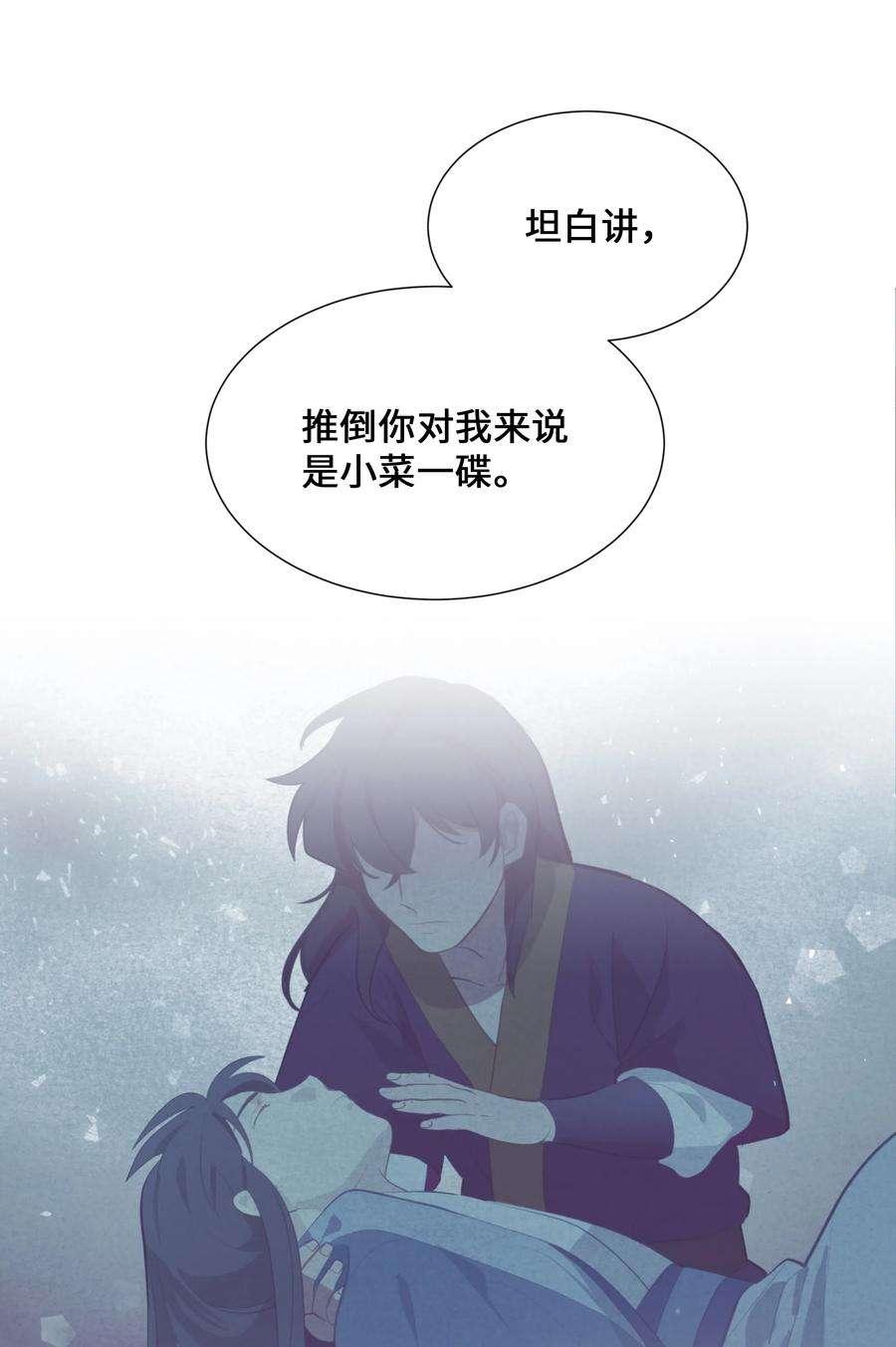 花儿终会绽放08 年纪