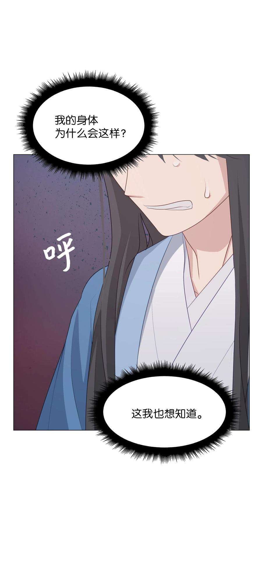花儿终会绽放08 年纪