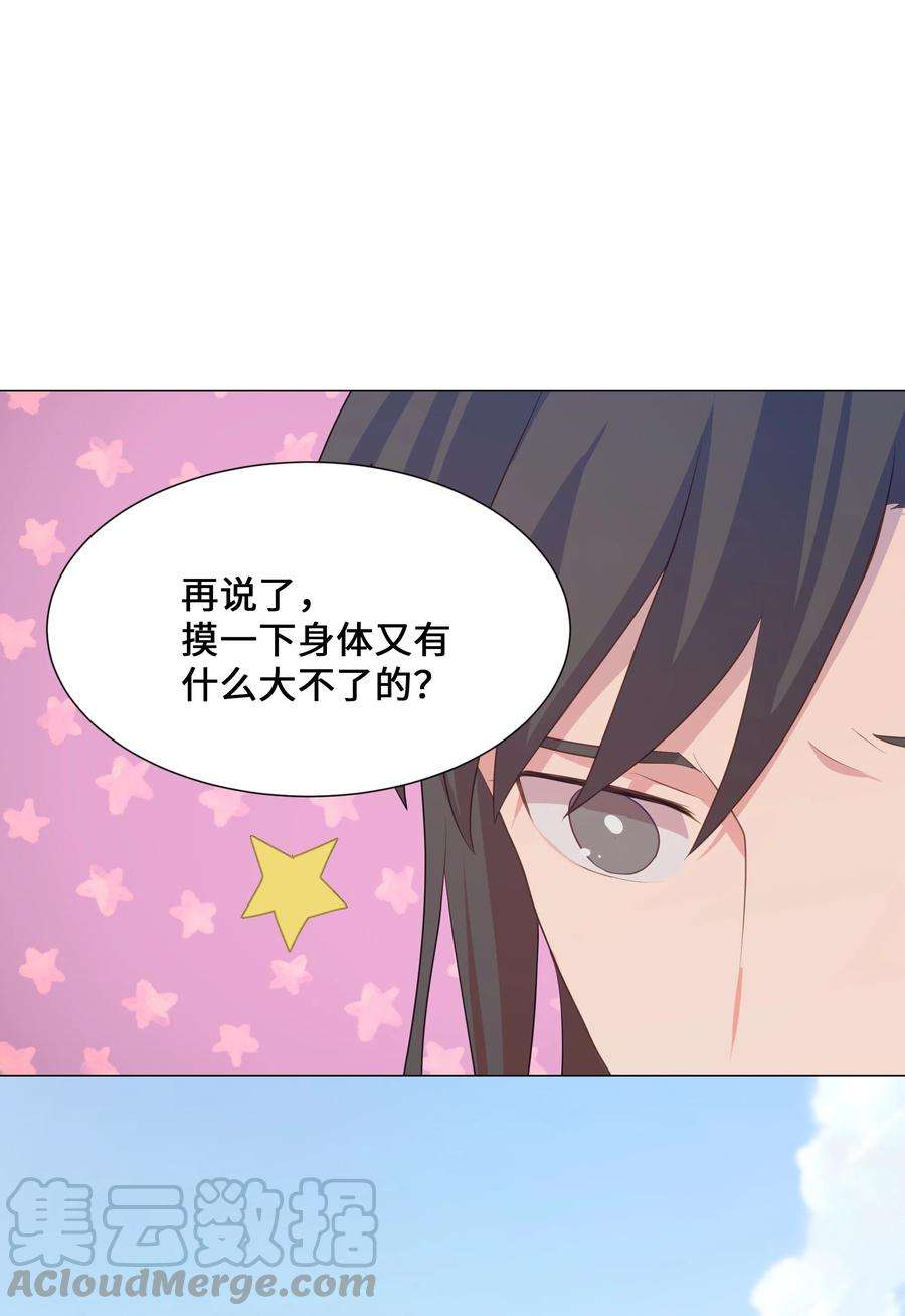 花儿终会绽放08 年纪