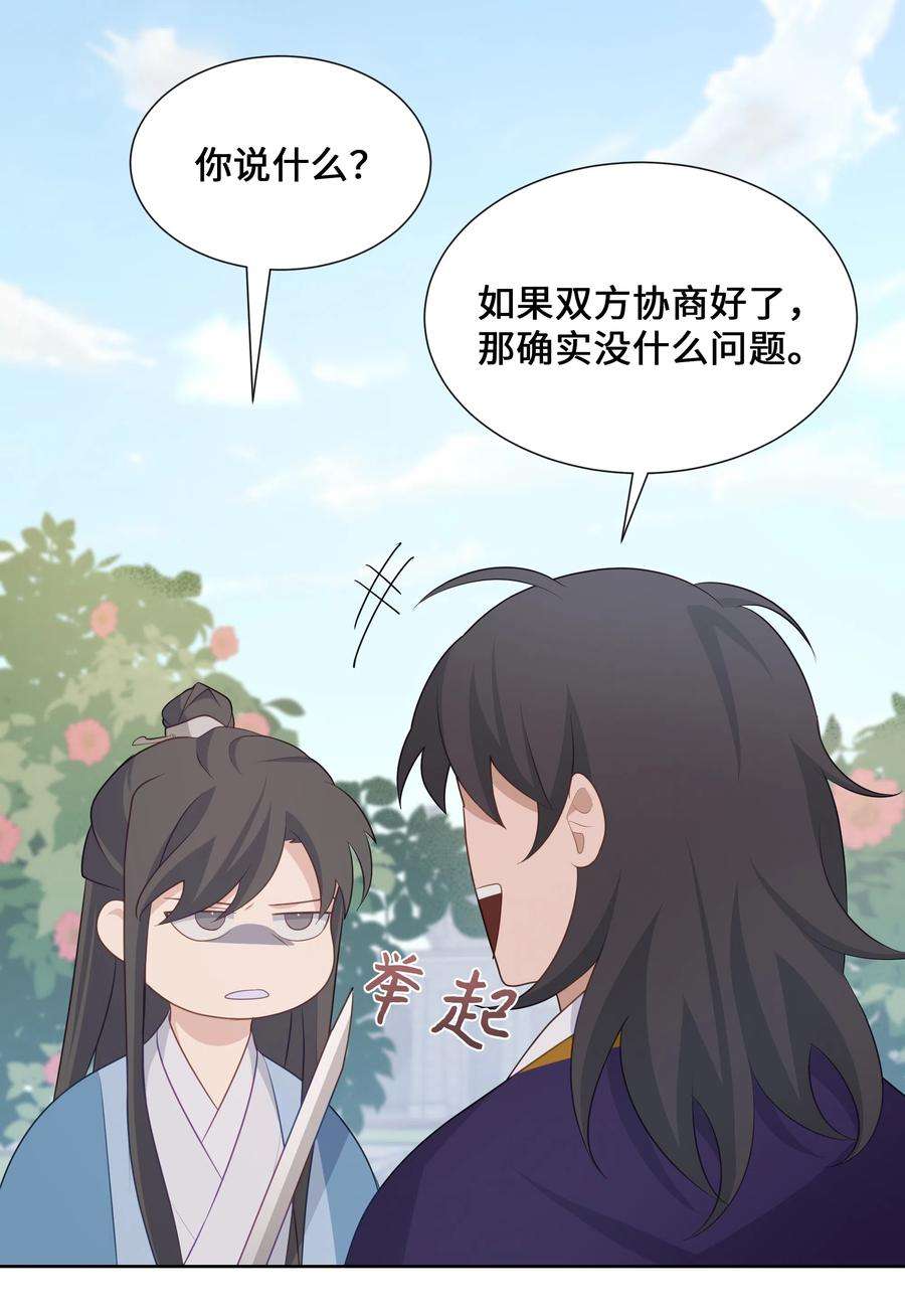 花儿终会绽放08 年纪