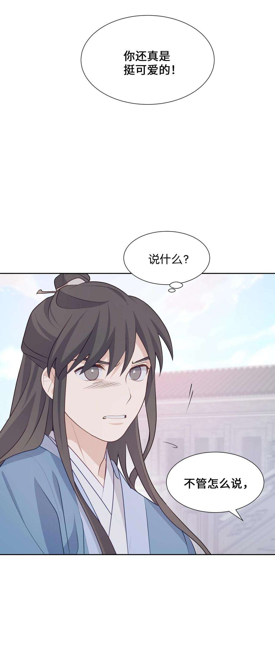 花儿终会绽放08 年纪