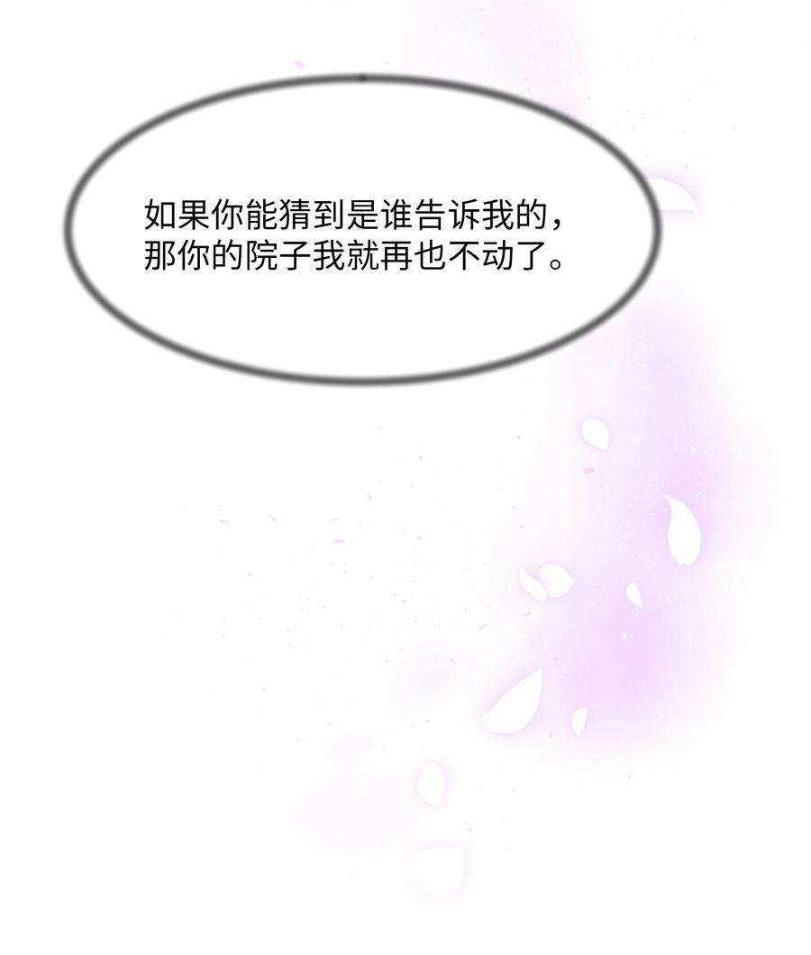 花儿终会绽放08 年纪