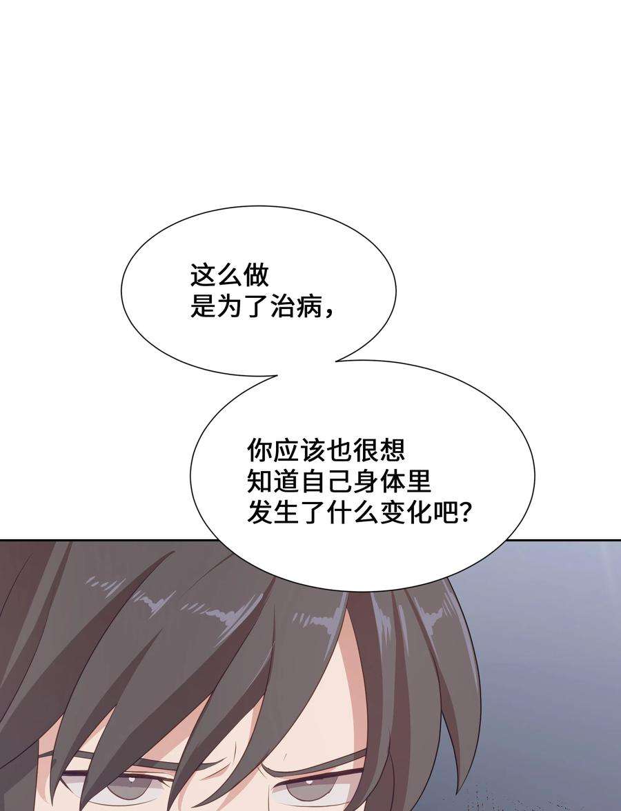 花儿终会绽放08 年纪