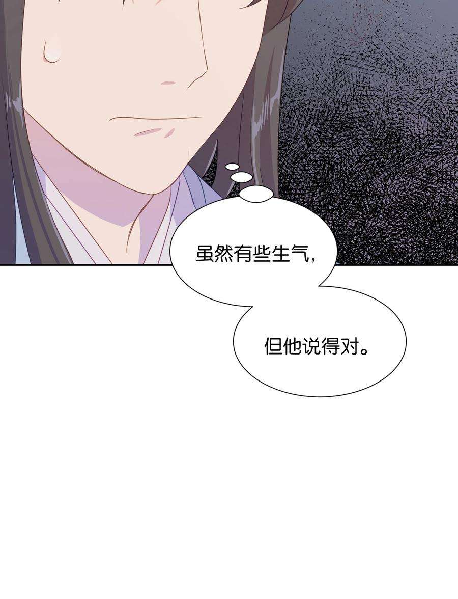花儿终会绽放08 年纪