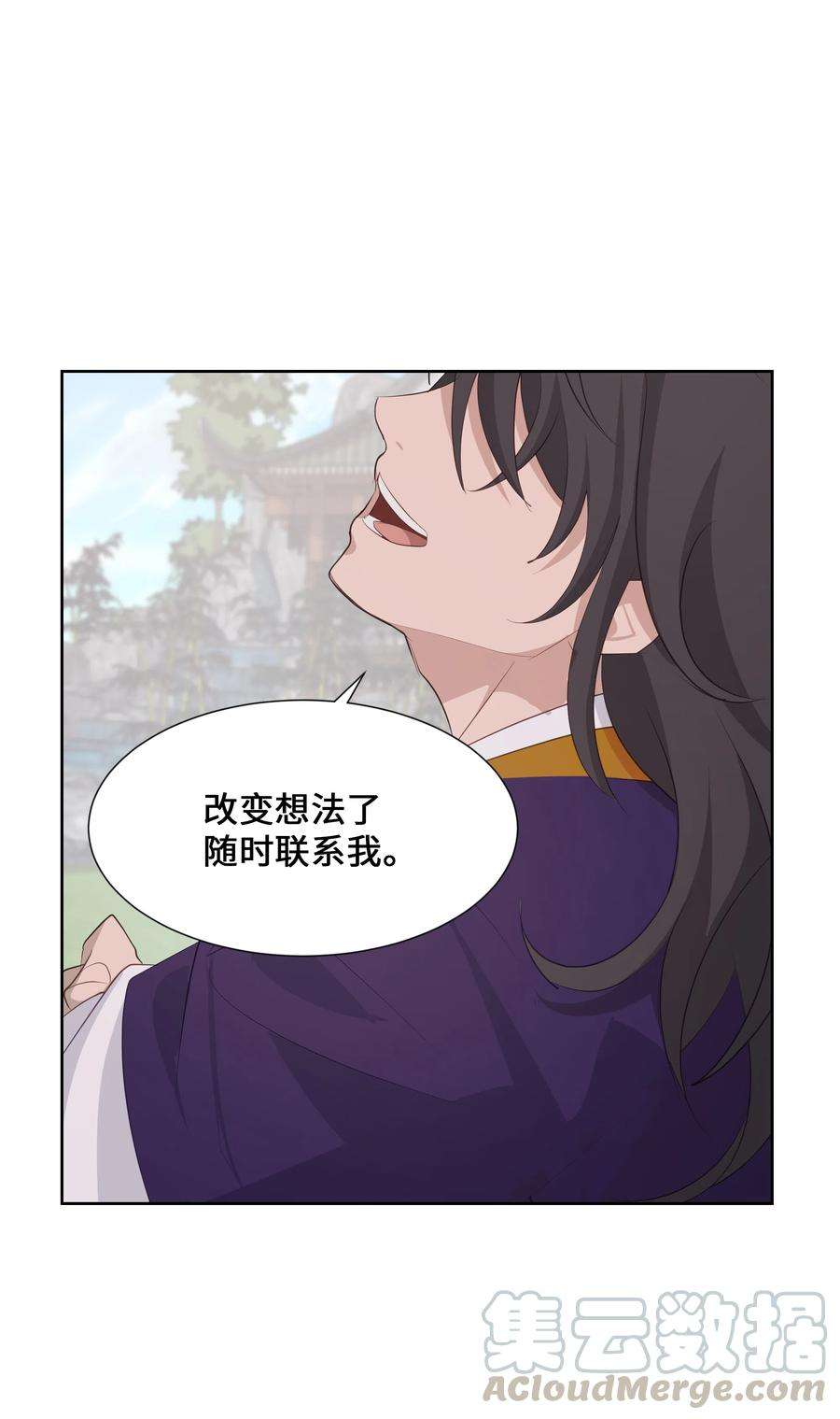 花儿终会绽放08 年纪
