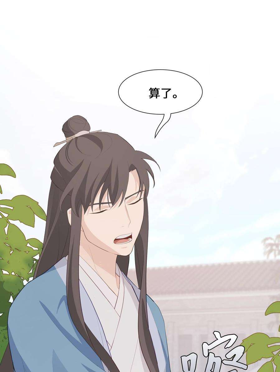花儿终会绽放08 年纪