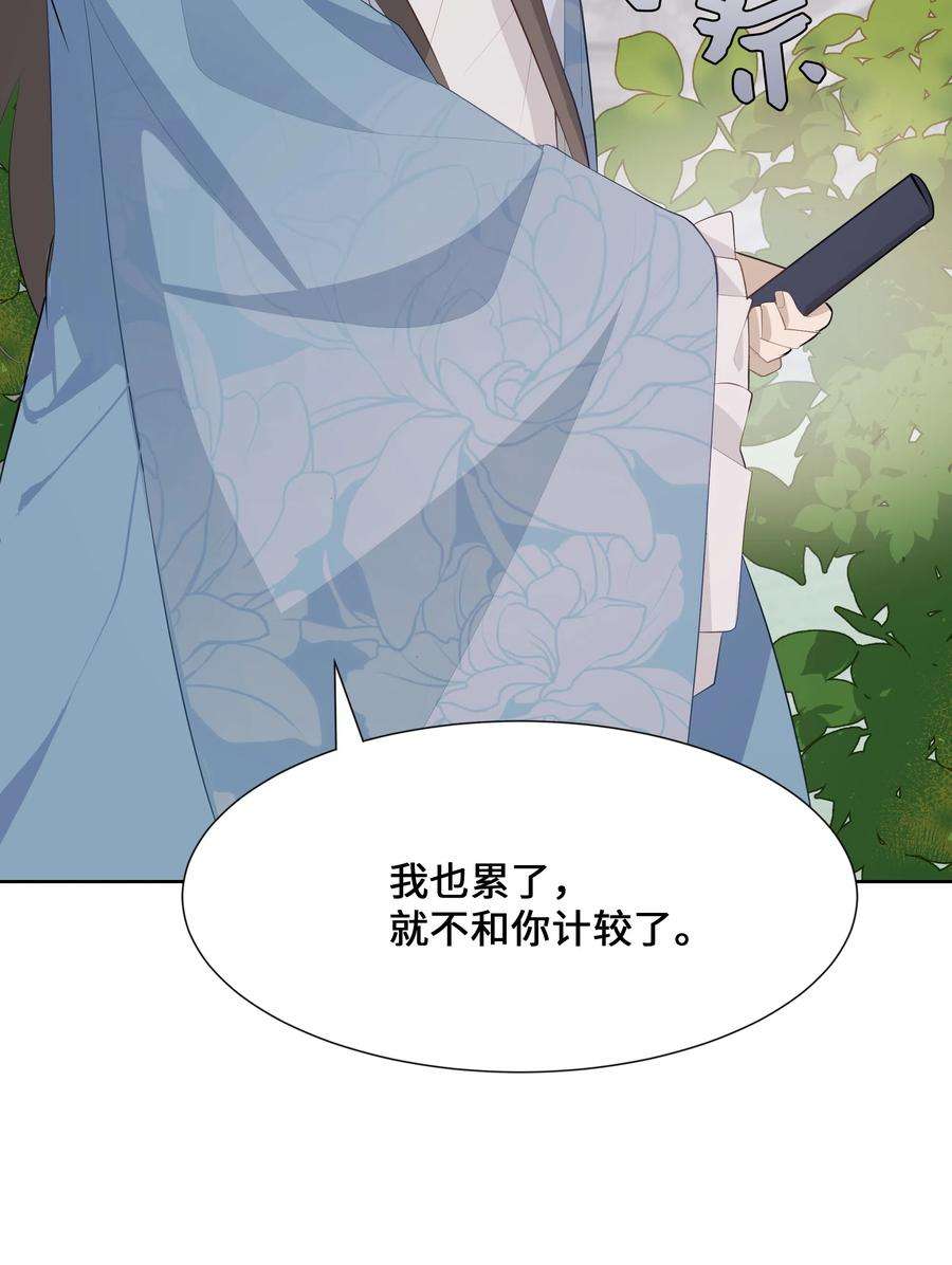 花儿终会绽放08 年纪