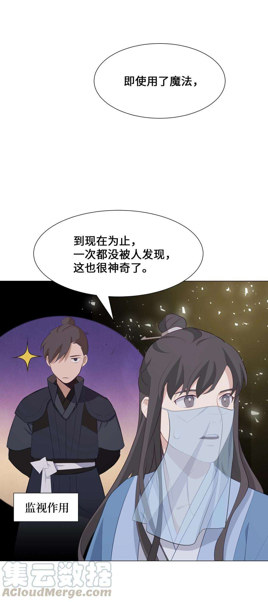 花儿终会绽放08 年纪