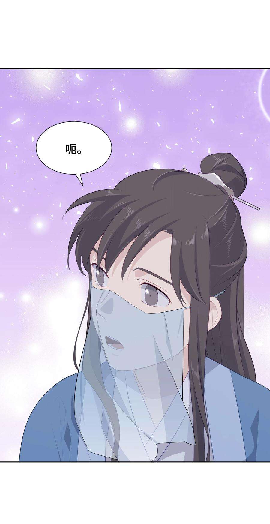 花儿终会绽放08 年纪