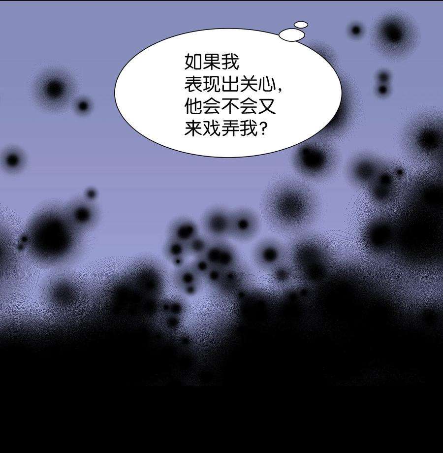 花儿终会绽放08 年纪