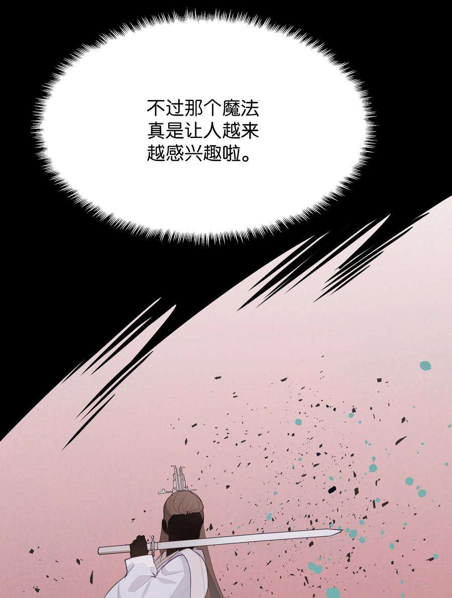 花儿终会绽放08 年纪