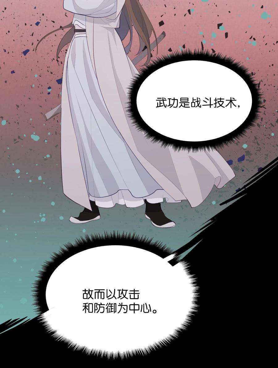 花儿终会绽放08 年纪