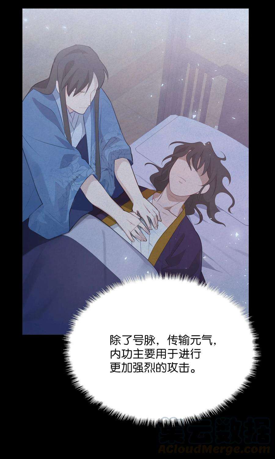 花儿终会绽放08 年纪