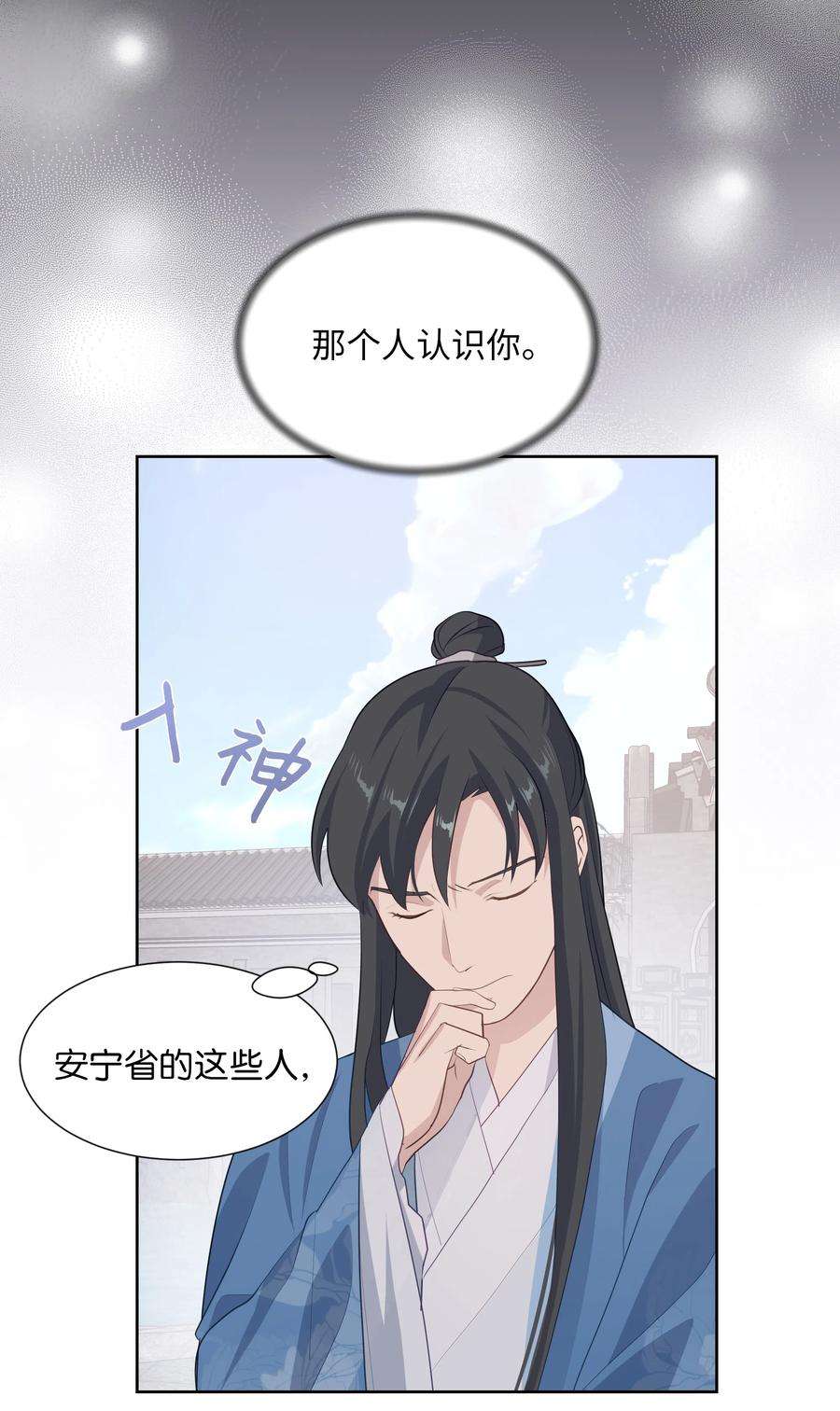 花儿终会绽放08 年纪
