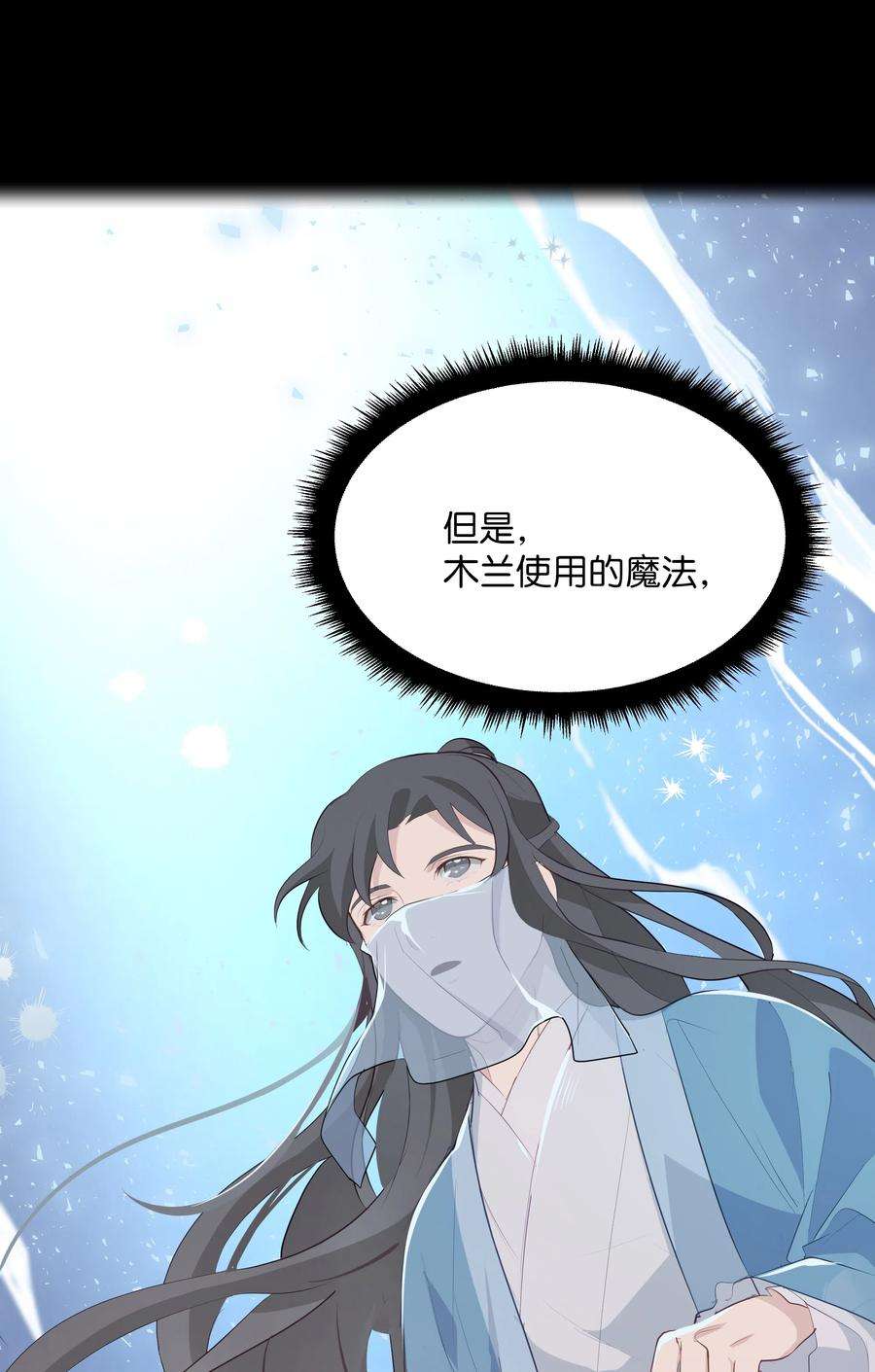 花儿终会绽放08 年纪