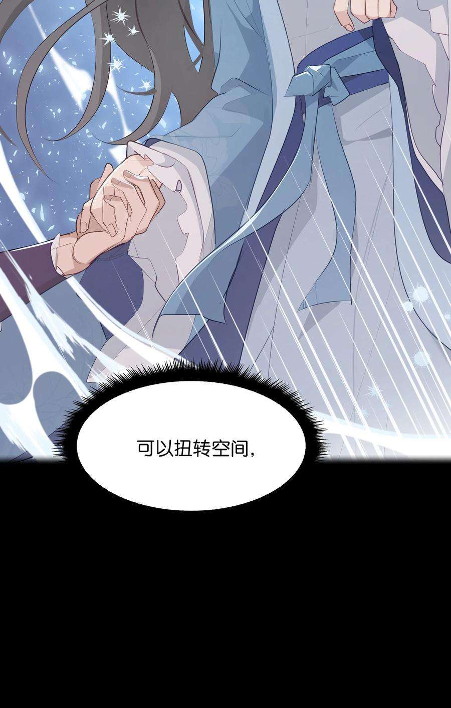 花儿终会绽放08 年纪
