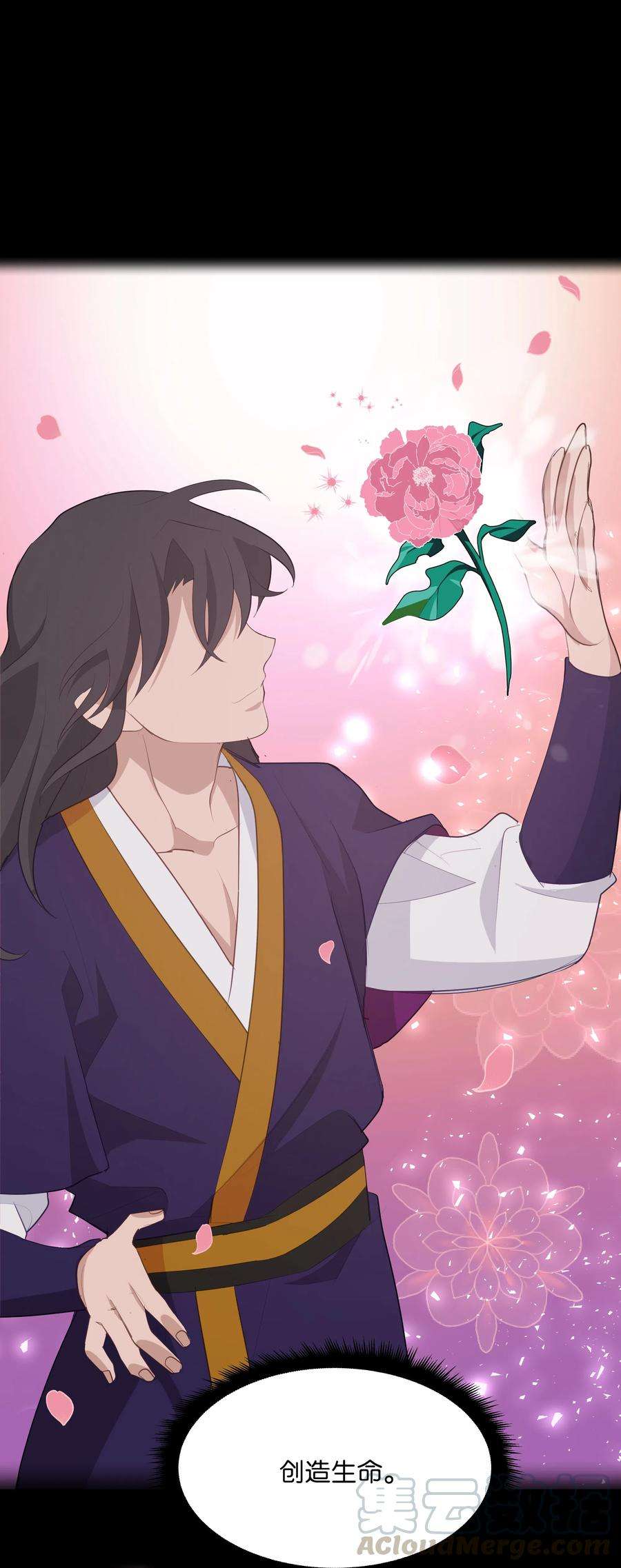 花儿终会绽放08 年纪