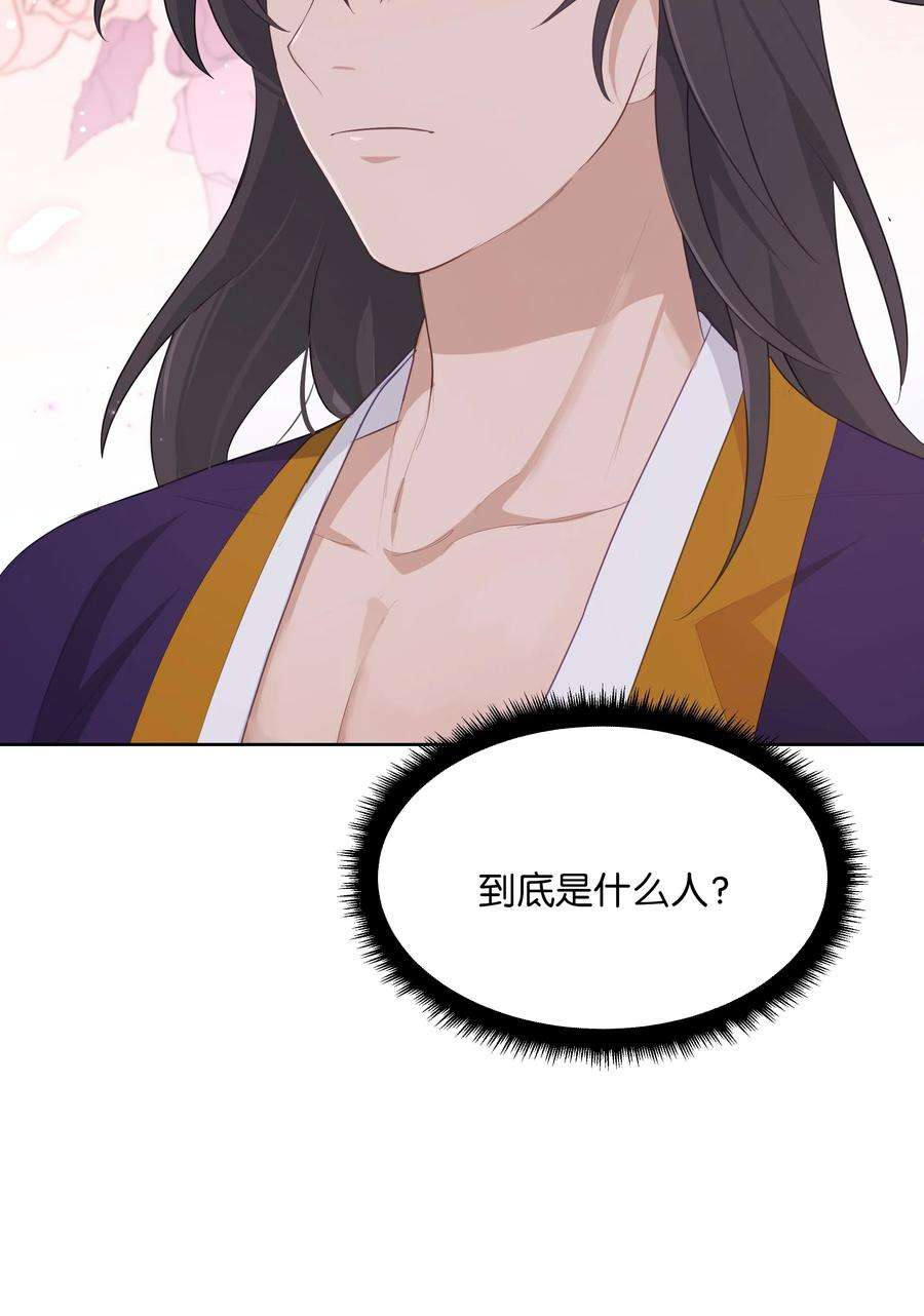 花儿终会绽放08 年纪