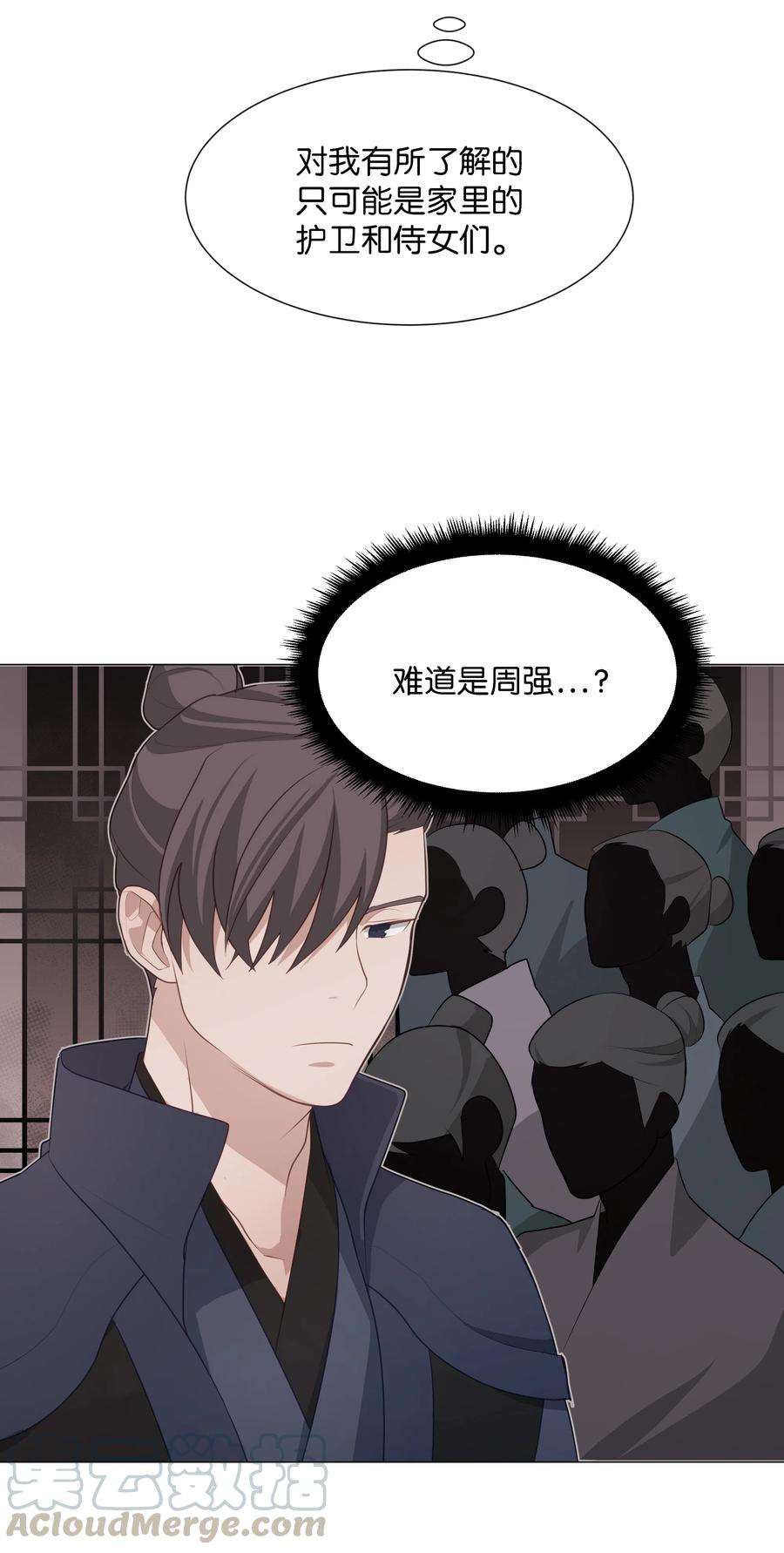 花儿终会绽放08 年纪