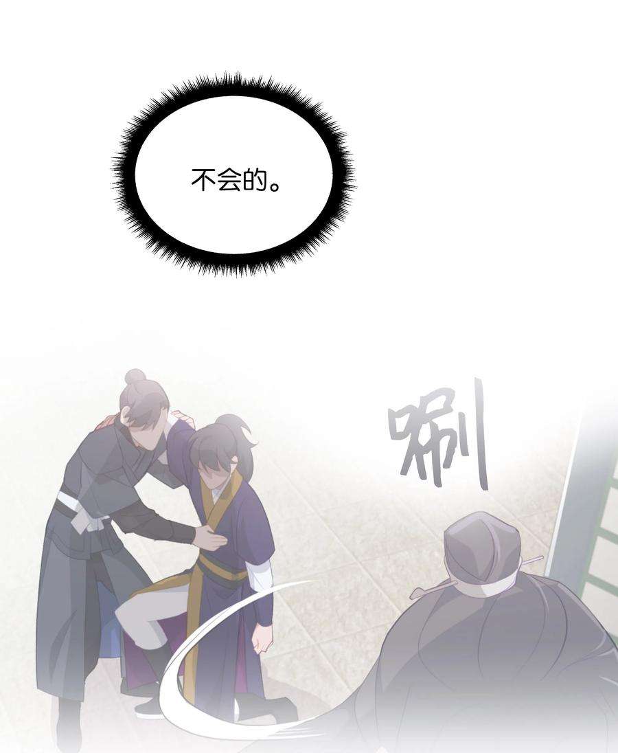 花儿终会绽放08 年纪
