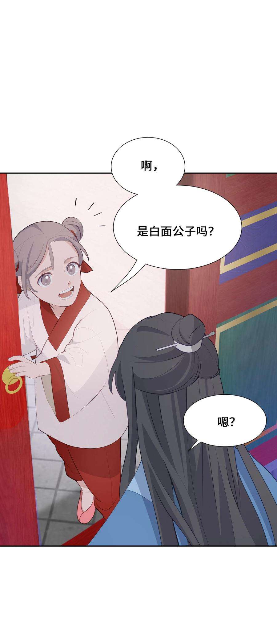 花儿终会绽放09 名医