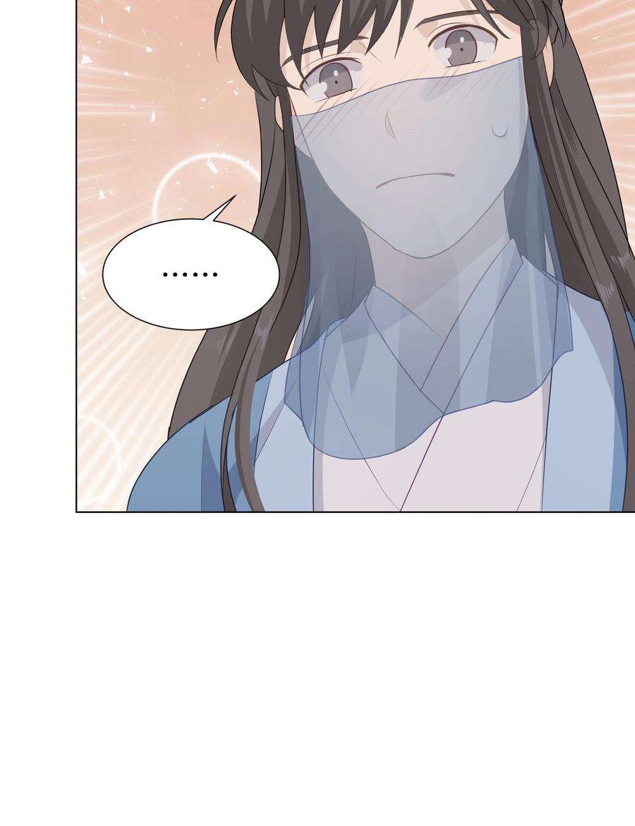 花儿终会绽放09 名医
