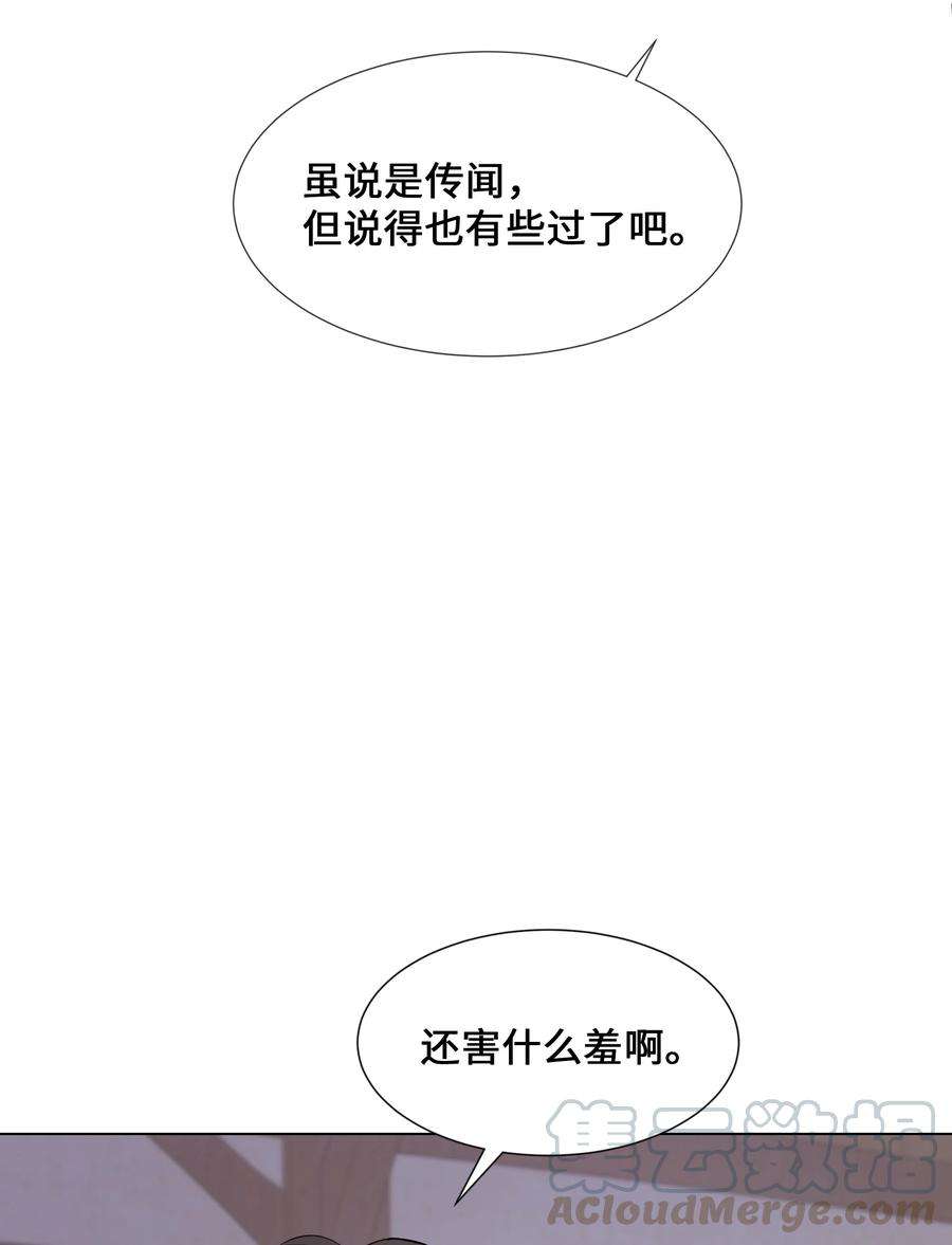 花儿终会绽放09 名医