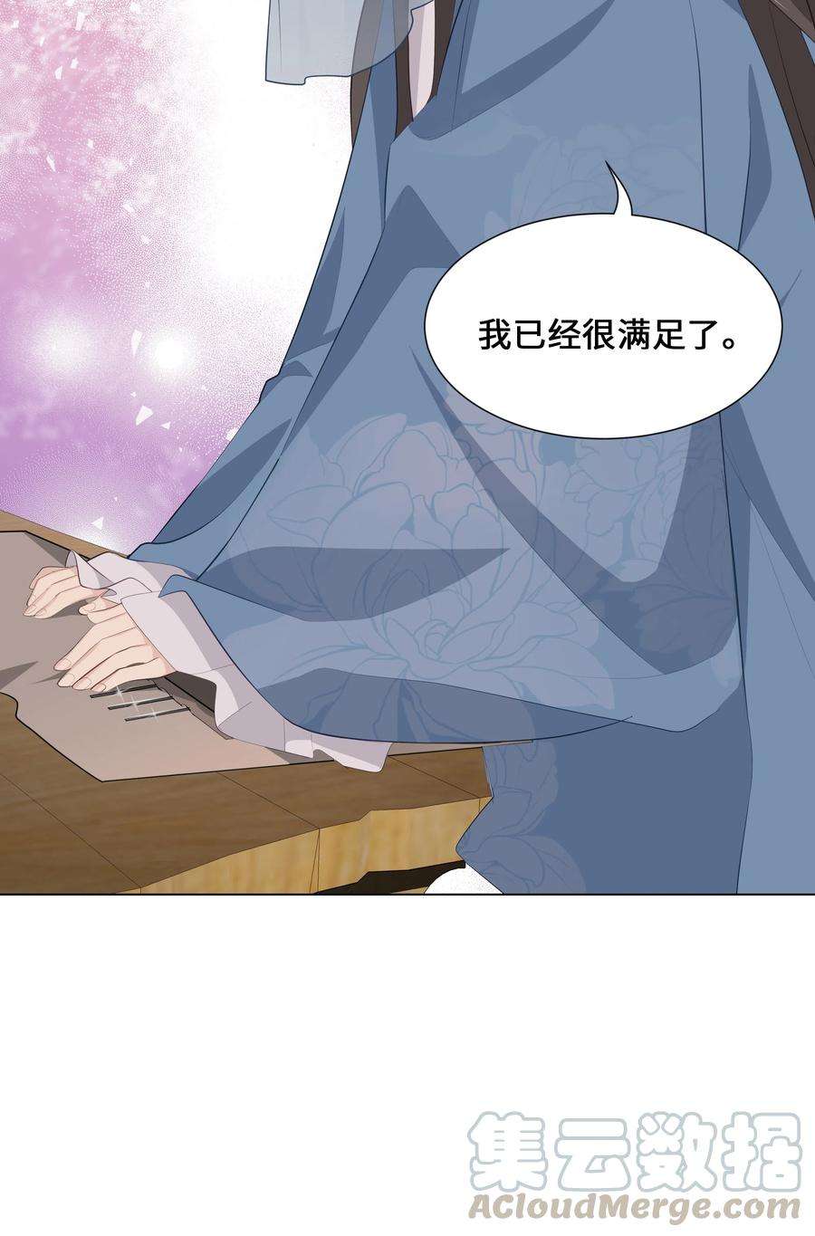 花儿终会绽放09 名医