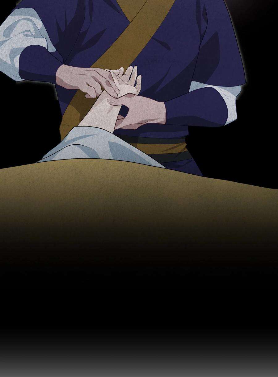 花儿终会绽放09 名医