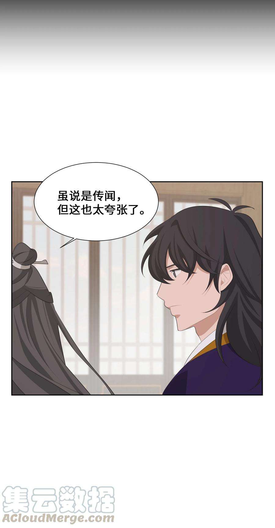 花儿终会绽放09 名医