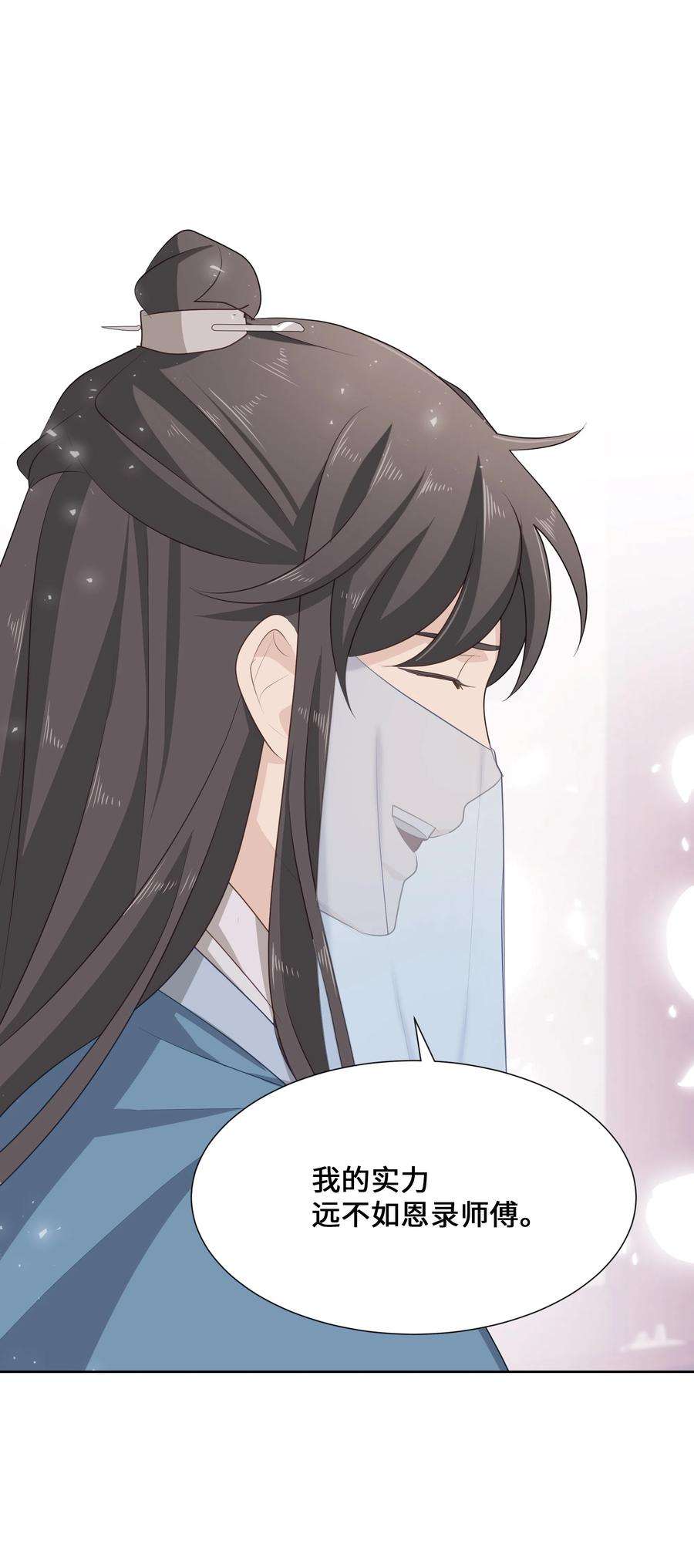 花儿终会绽放09 名医