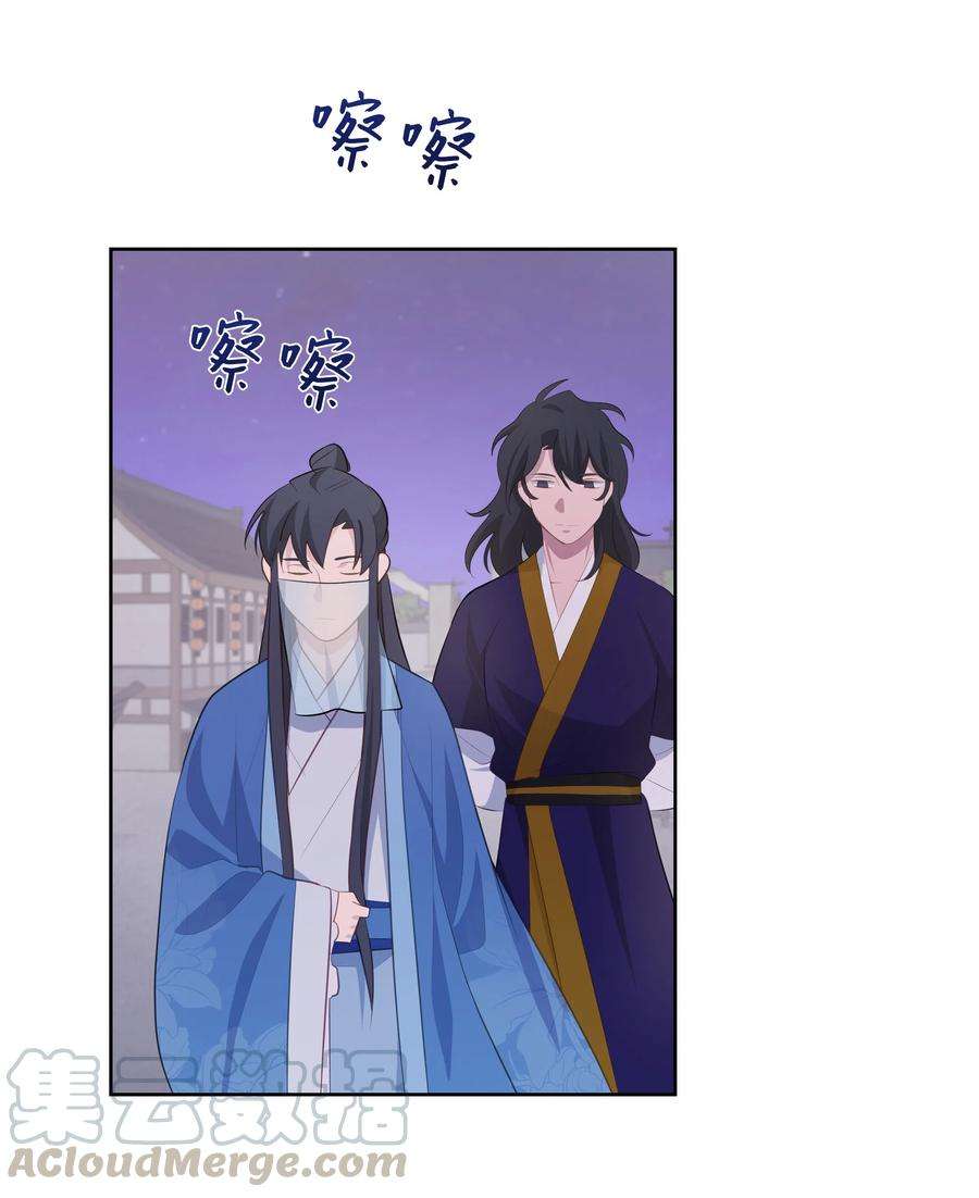 花儿终会绽放09 名医