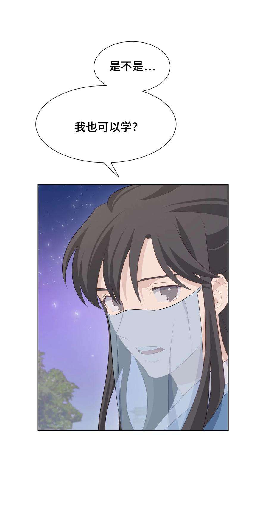 花儿终会绽放09 名医