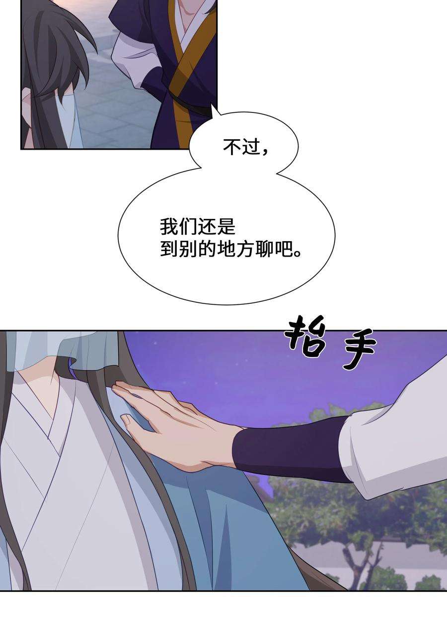 花儿终会绽放09 名医