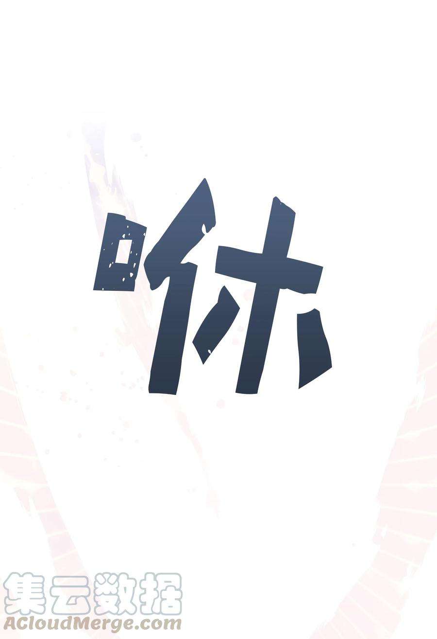 花儿终会绽放09 名医