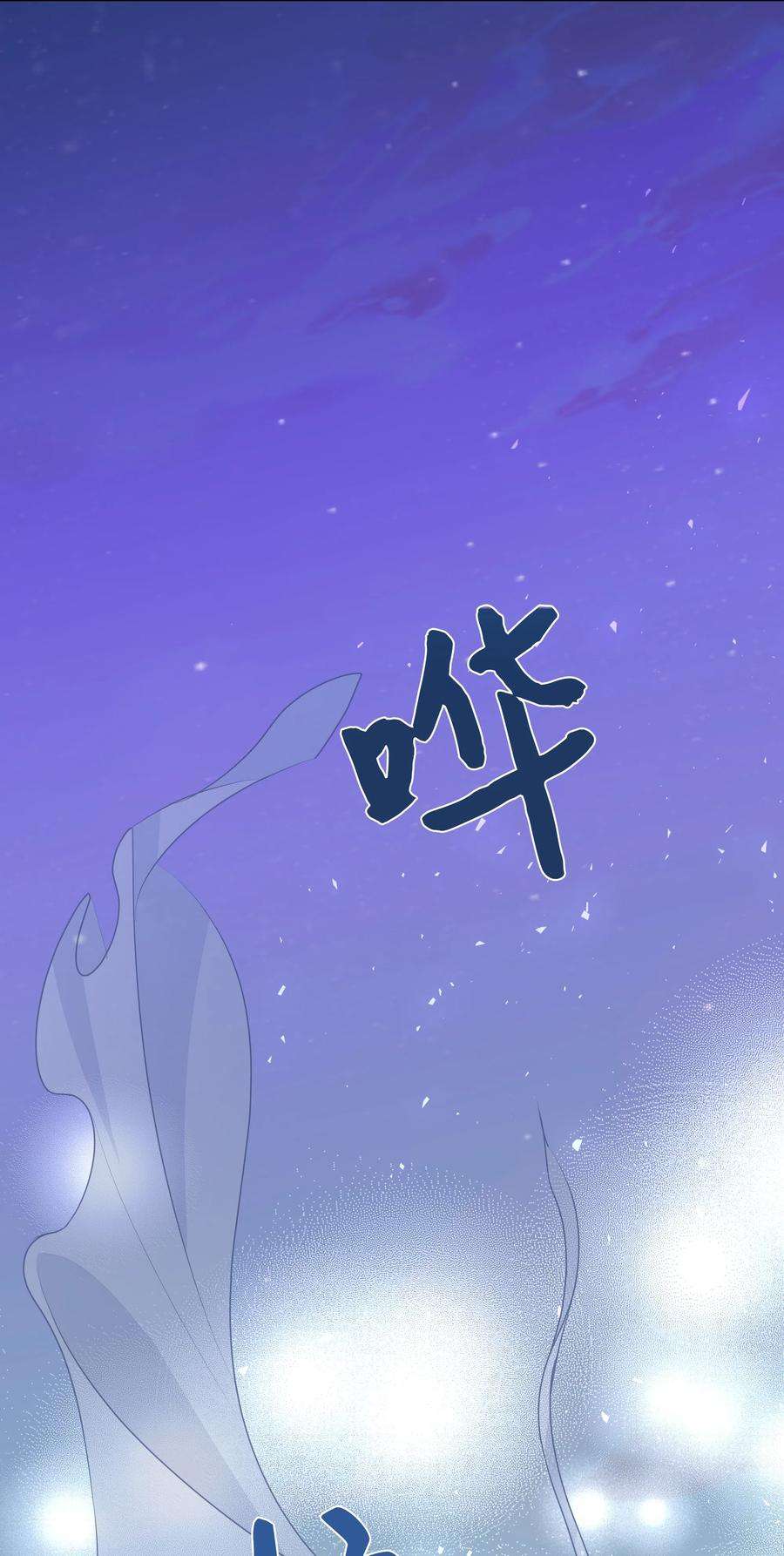花儿终会绽放09 名医