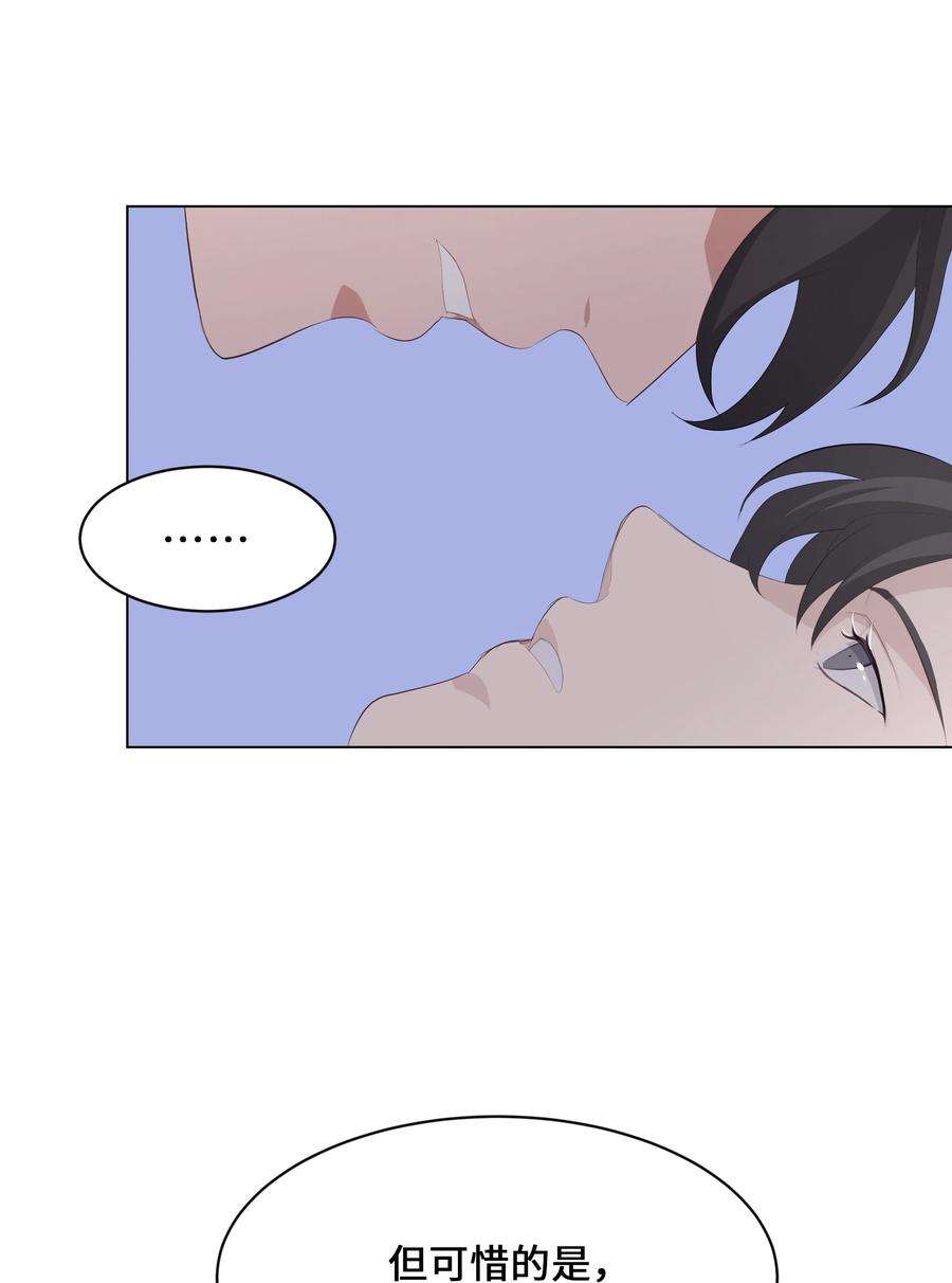 花儿终会绽放09 名医