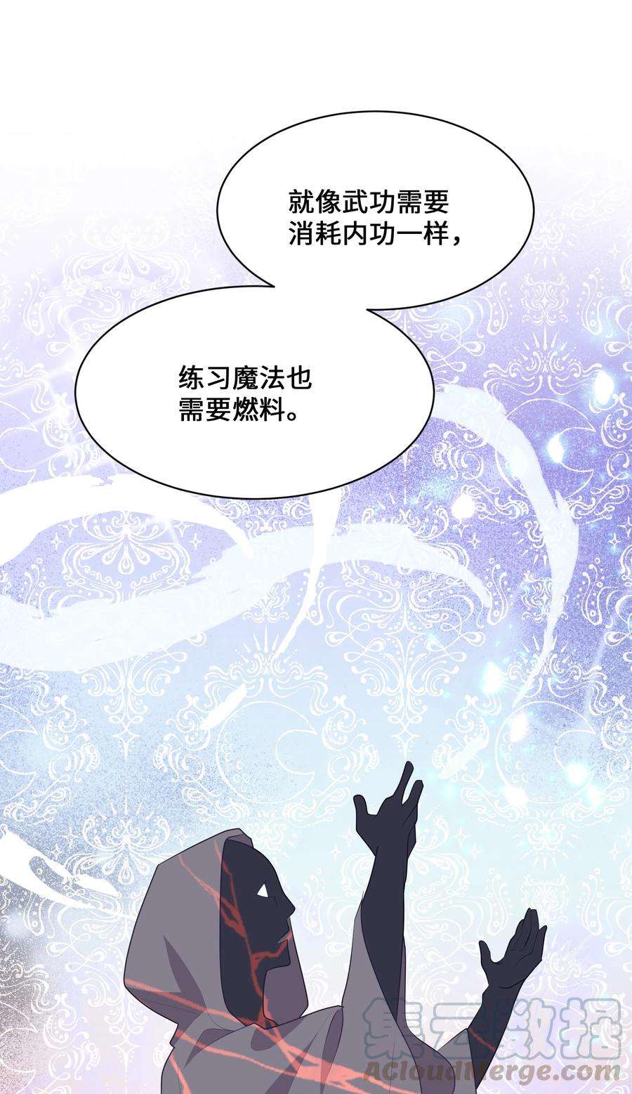 花儿终会绽放09 名医