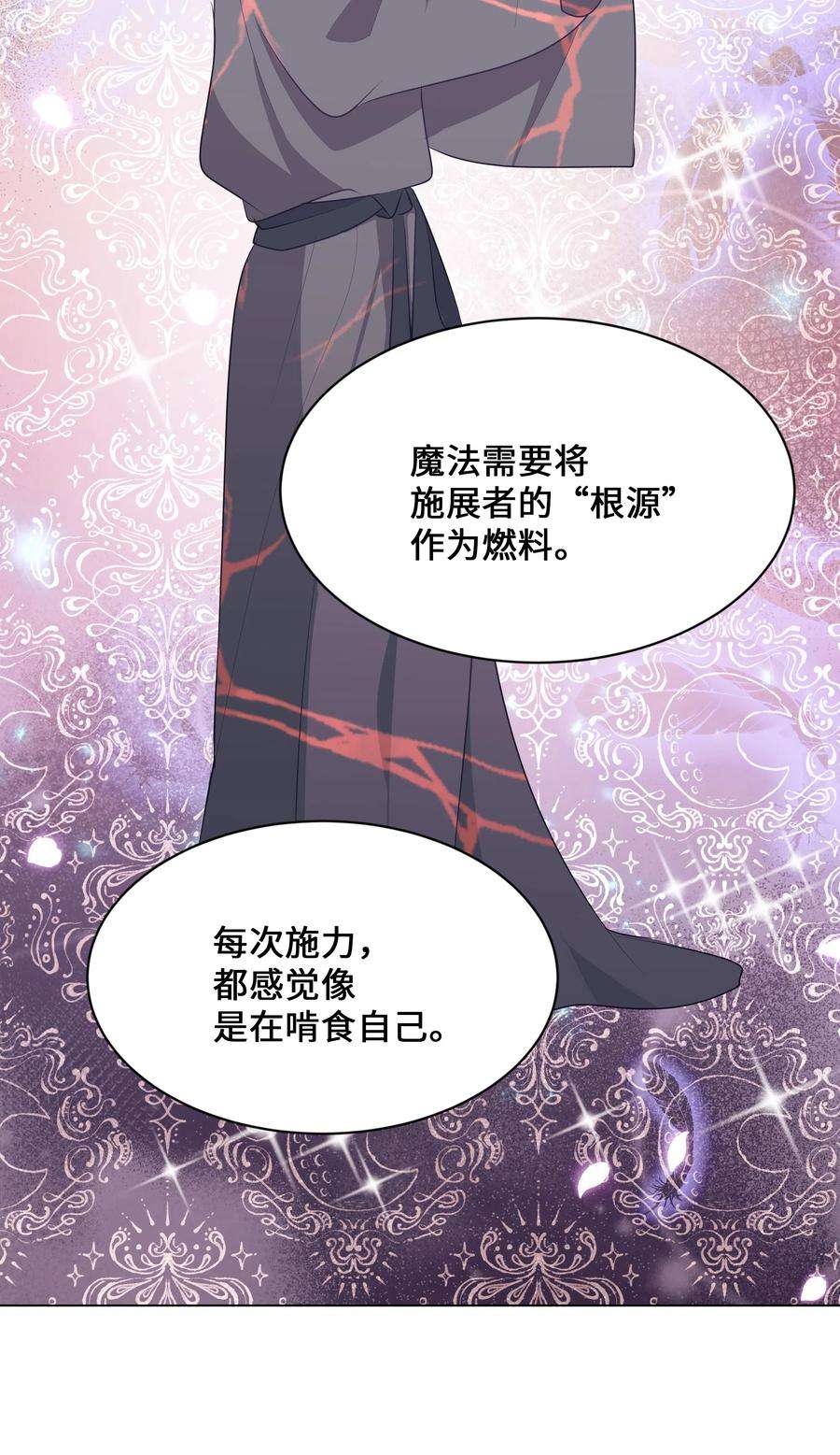 花儿终会绽放09 名医