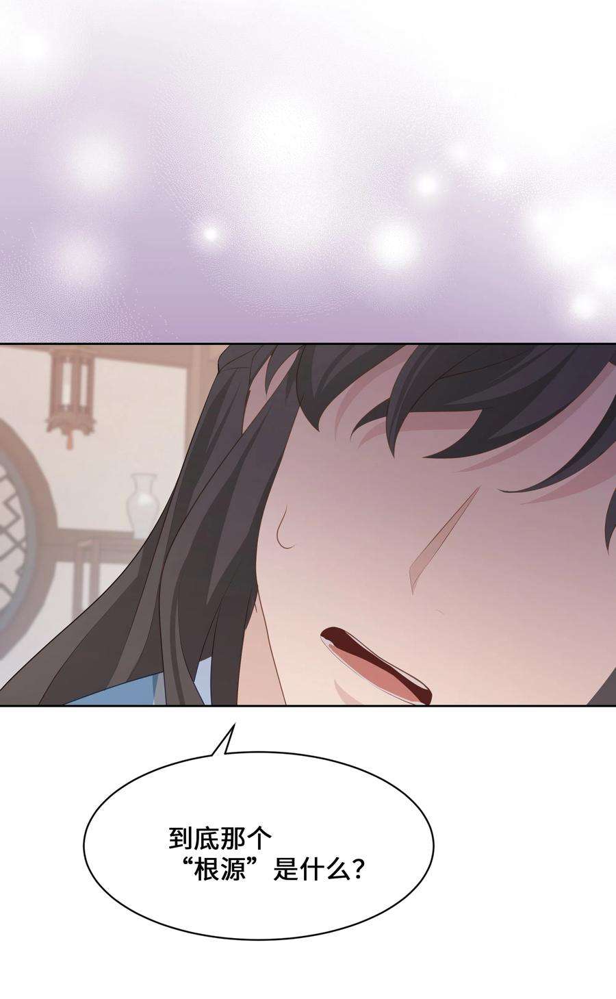 花儿终会绽放09 名医