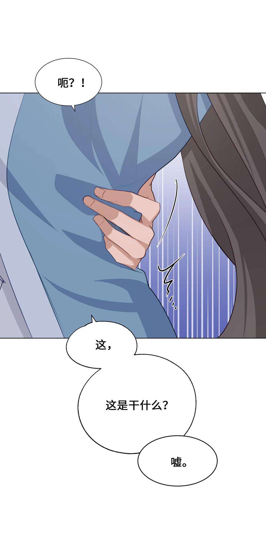 花儿终会绽放09 名医