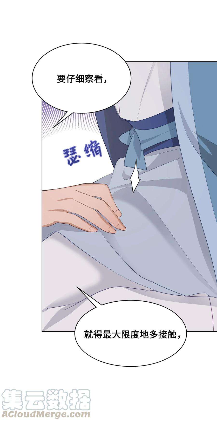 花儿终会绽放09 名医